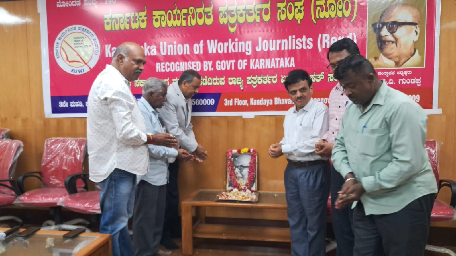 ಡಿವಿಜಿ ಹಾಕಿಕೊಟ್ಟ ಮಾರ್ಗವೇ ಪತ್ರಕರ್ತರ ಸಂಘಟನೆಗೆ ದಾರಿದೀಪ: ತಗಡೂರು