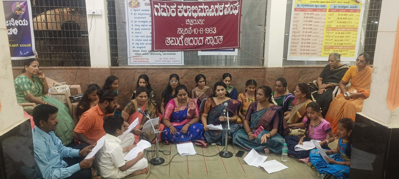 ಗಮಕ ಕಲೆ ಪರಂಪರೆ ಉಳಿಸಲು ಹಾಗೂ ಮೌಲ್ಯಯುತ ಸಮಾಜ ನಿರ್ಮಾಣಕ್ಕೆ ಪೂರಕ: ಡಾ. ಭಾರ್ಗವಿ