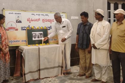 ತ್ಯಾಗ ಮತ್ತು ದೇಶಪ್ರೇಮದಿಂದ ಅಮರತ್ವ ಪಡೆದ ಭಗತ್ ಸಿಂಗ್ ,ರಾಜಗುರು ಸುಖದೇವ್