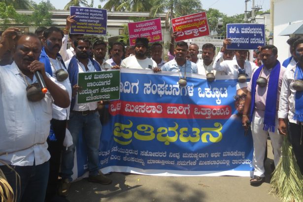 ನೇಮಕಾತಿ ಸುತ್ತೋಲೆ ಕೂಡಲೇ ಸರ್ಕಾರ ಹಿಂದಕ್ಕೆ ಪಡೆಯಲಿ