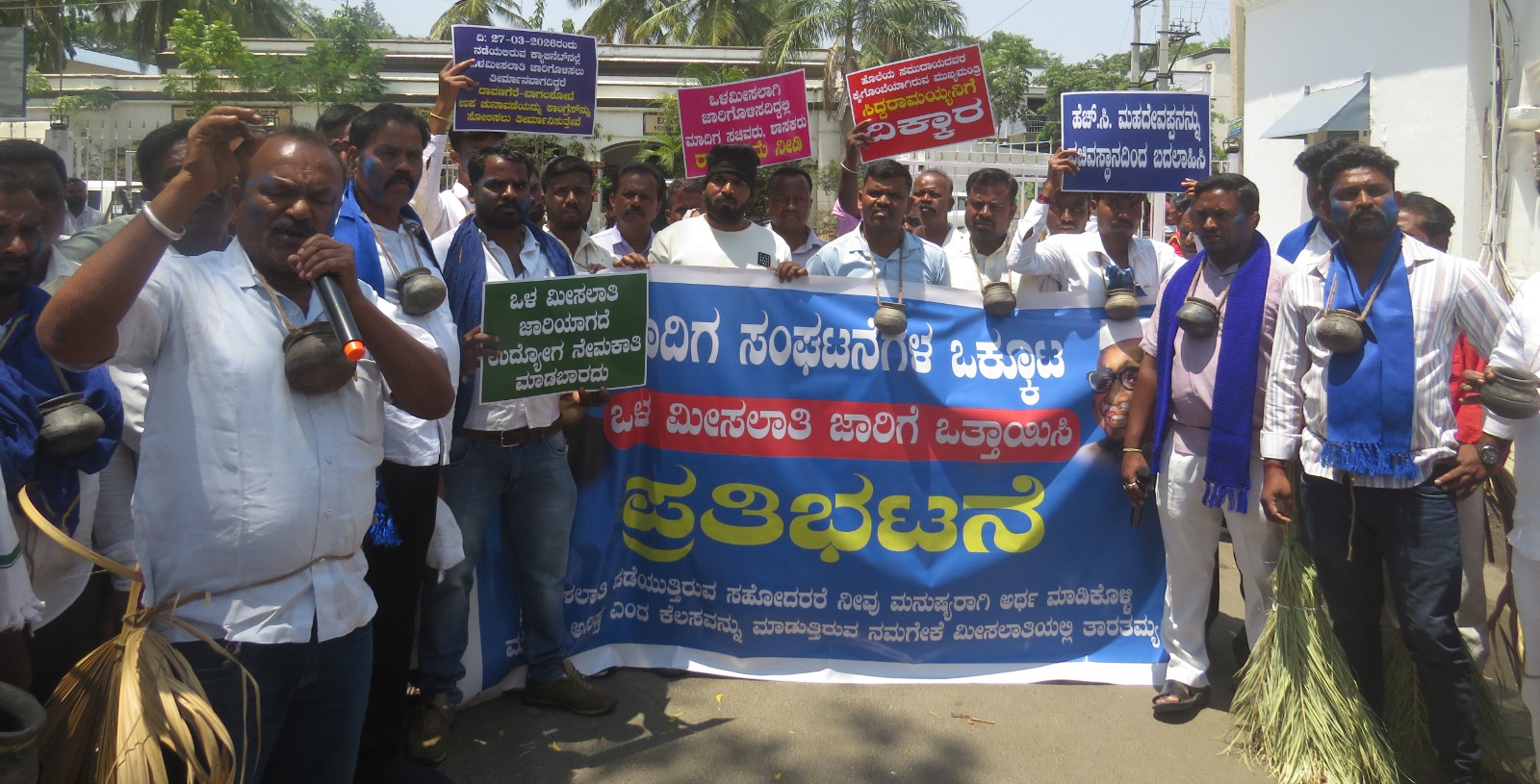 ನೇಮಕಾತಿ ಸುತ್ತೋಲೆ ಕೂಡಲೇ ಸರ್ಕಾರ ಹಿಂದಕ್ಕೆ ಪಡೆಯಲಿ