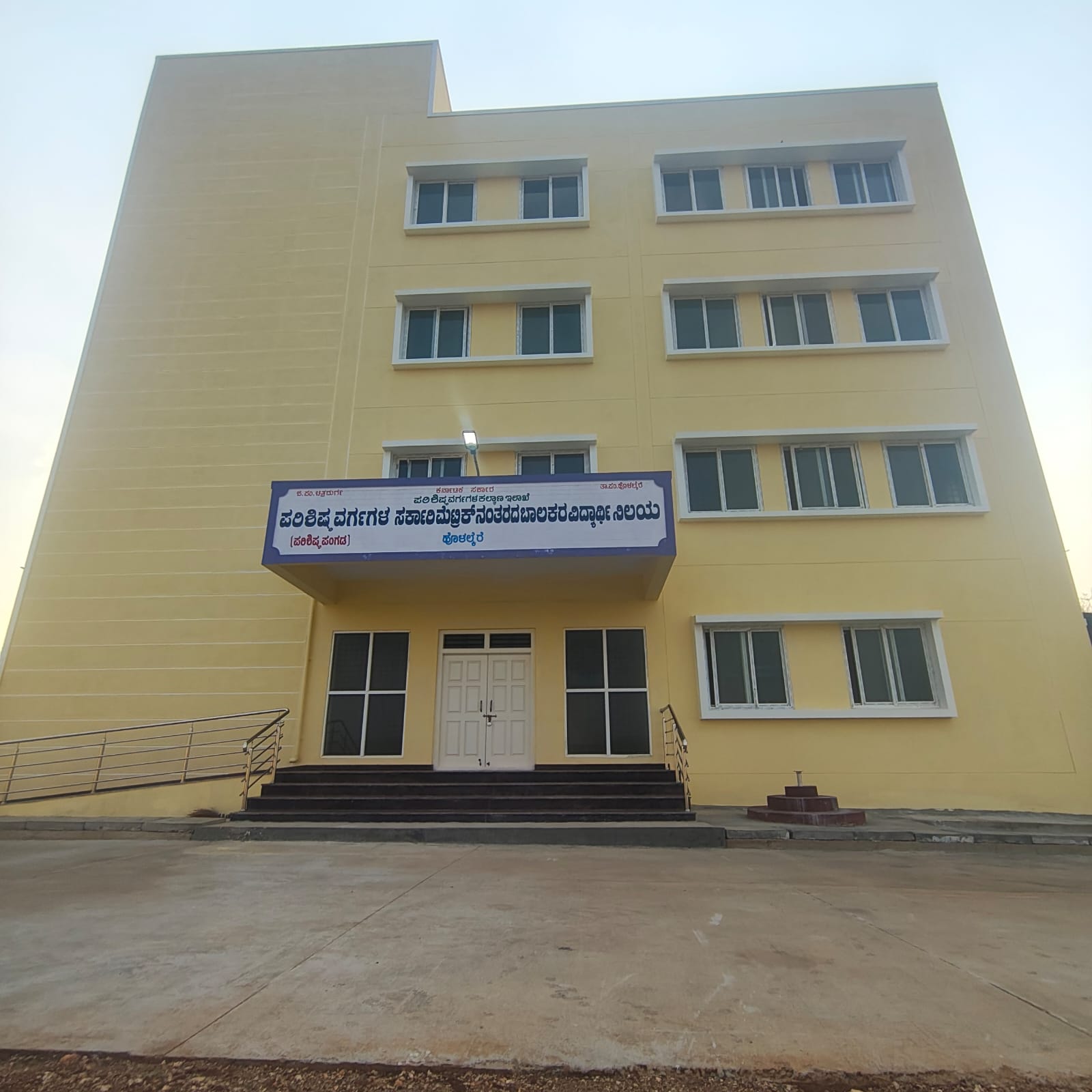 ಶಾಸಕರಿಗೆ ‘ಎಸಿ’ ವೈಭೋಗ; ವಿದ್ಯಾರ್ಥಿಗಳಿಗೆ ಬಾಡಿಗೆ ಮನೆಯ ‘ಸೆರೆವಾಸ’!​ ಕೋಟಿ ಕೋಟಿ ವೆಚ್ಚದ ‘ಹೈಟೆಕ್’