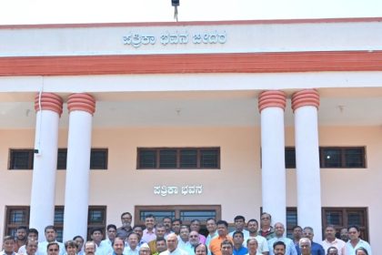 ಬಸವ ನಾಡಿನಲ್ಲಿ 40ನೇ ಪತ್ರಕರ್ತರ ಸಮ್ಮೇಳನ ಸಿದ್ಧತೆ