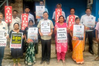 ಸರ್ಕಾರಿ ಶಾಲೆಗಳ ಉಳಿವಿಗೆ ಏಪ್ರಿಲ್ 10 ರಂದು ಬೆಂಗಳೂರಿನಲ್ಲಿ ಬೃಹತ್ ಜನಸಮಾವೇಶ: ಪೋಸ್ಟರ್ ಬಿಡುಗಡೆ