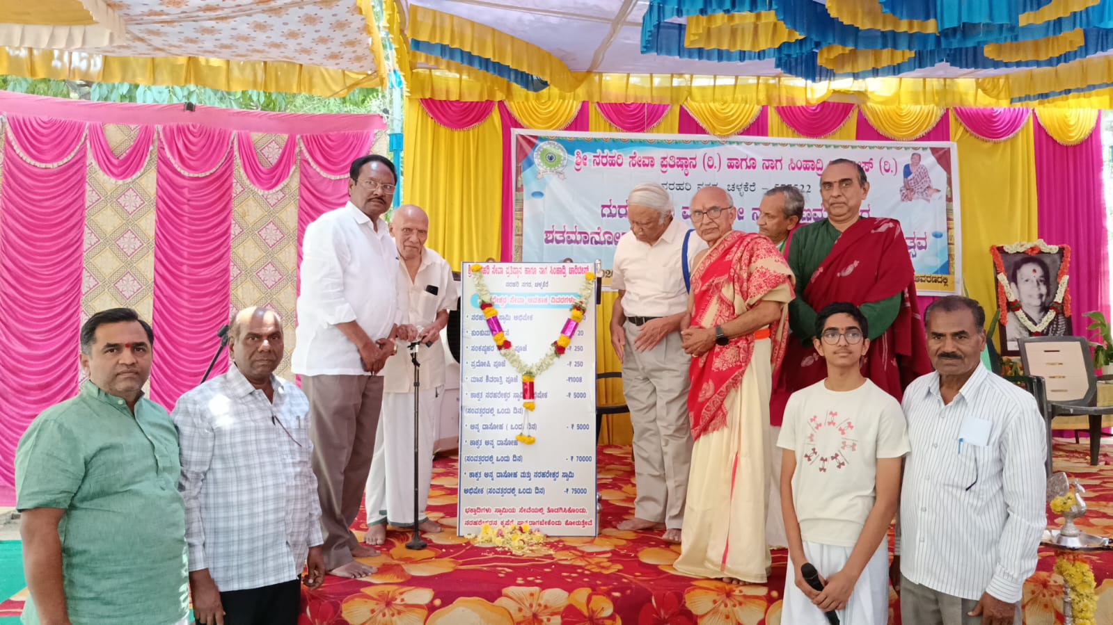 ‘ನಿತ್ಯಾನ್ನ ದಾಸೋಹ’ಕ್ಕೆ ಚಾಲನೆ: ಮಾತೃಶ್ರೀ ನಾಗವೇಣಮ್ಮನವರ ಜನ್ಮ ಶತಮಾನೋತ್ಸವದ ಸಂಭ್ರಮ