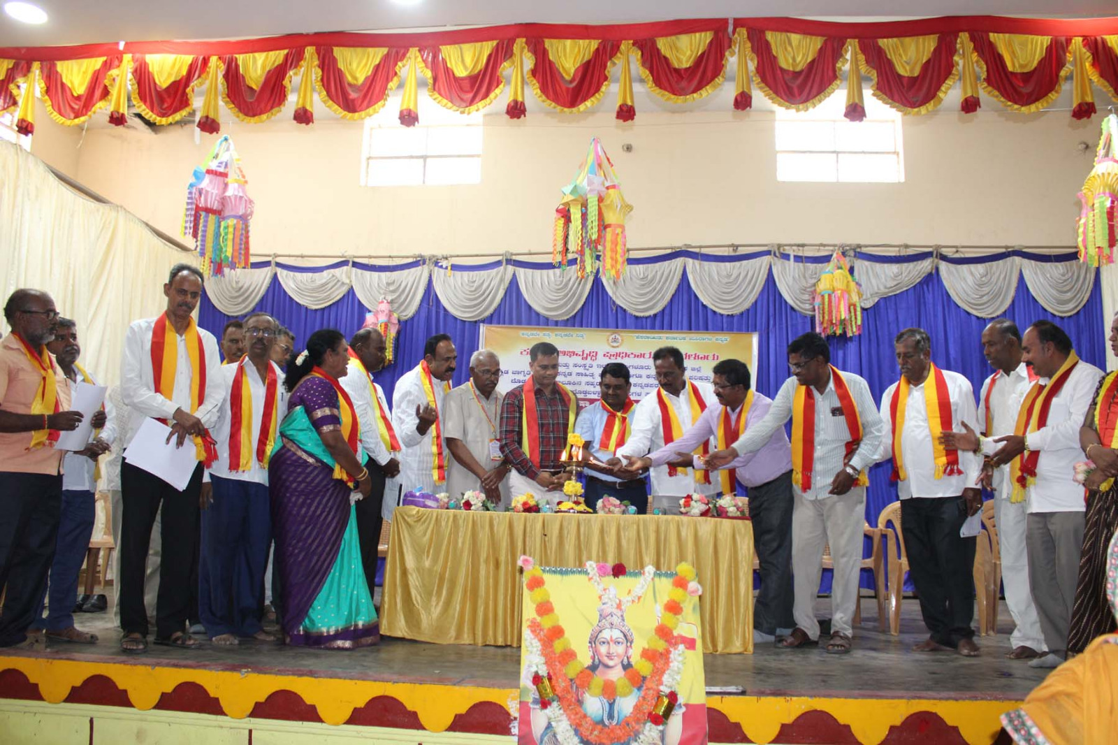 ಭಾಷೆಯ ಅಸ್ಮಿತೆಗಾಗಿ ಕನ್ನಡ ಅನುಷ್ಠಾನ