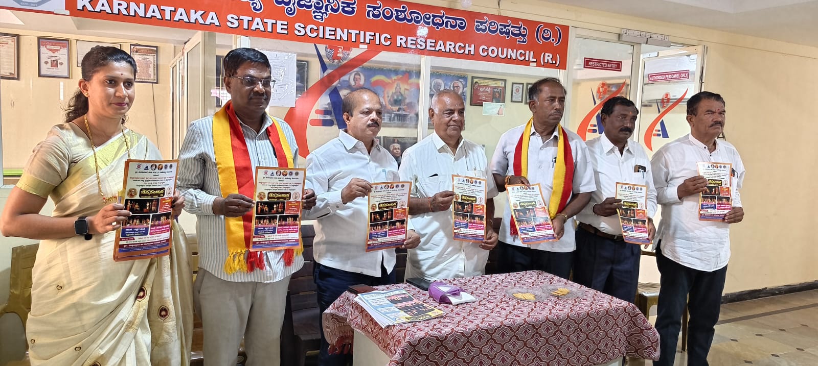 ಏ. 21ರಿಂದ 23 ರ ವರೆಗೆ ಸಾಣೆಹಳ್ಳಿ ಶಿವ ಸಂಚಾರ ನಾಟಕೋತ್ಸವ