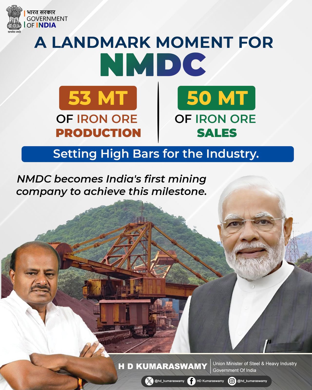 ಐತಿಹಾಸಿಕ ಸಾಧನೆ ಮಾಡಿದ ಭಾರತದ ಗಣಿಗಾರಿಕೆ ಕ್ಷೇತ್ರ