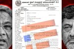 ಗುತ್ತಿಗೆದಾರರಿಂದ ಶೇ. 13ರಷ್ಟು ಕಮಿಷನ್ ಬೇಡಿಕೆ: ಜೆಡಿಎಸ್ ಗಂಭೀರ ಆರೋಪ