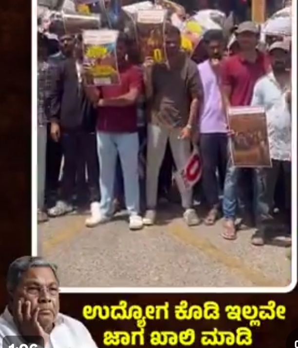 ಯುವಜನತೆಯ ಆಕ್ರೋಶ: “ಉದ್ಯೋಗ ನೀಡಿ ಇಲ್ಲವೇ ಕುರ್ಚಿ ಬಿಡಿ” – ಸರ್ಕಾರಕ್ಕೆ ಆರ್. ಅಶೋಕ್ ಎಚ್ಚರಿಕೆ
