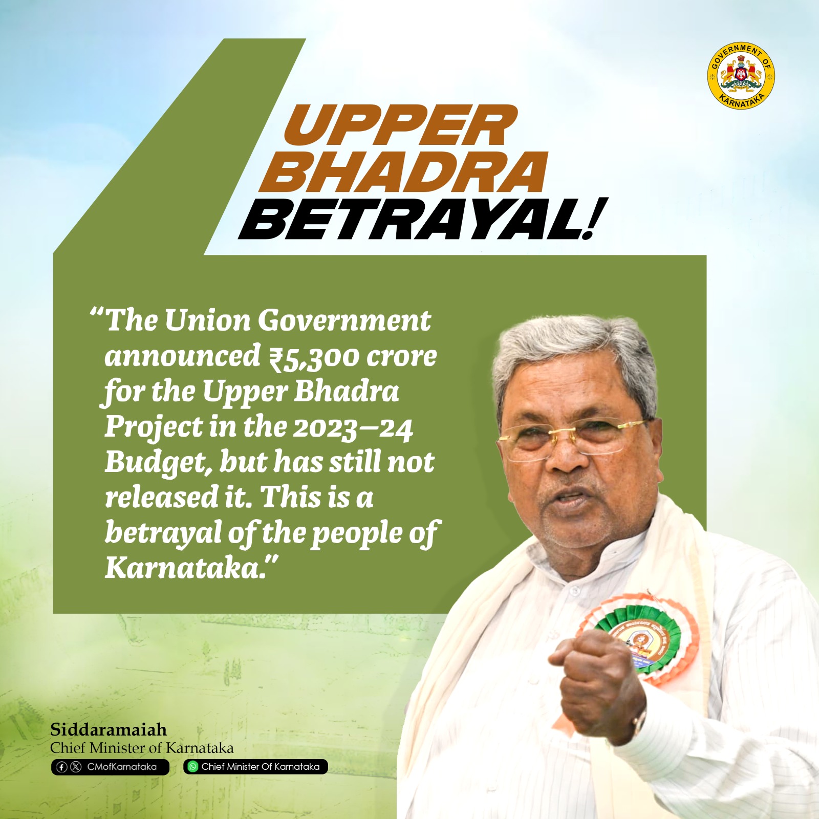 ಭದ್ರಾ ಮೇಲ್ದಂಡೆ ಯೋಜನೆ: ಕೇಂದ್ರದಿಂದ ಕನ್ನಡಿಗರಿಗೆ ದ್ರೋಹ – ಸಿಎಂ ಸಿದ್ದರಾಮಯ್ಯ ಆಕ್ರೋಶ