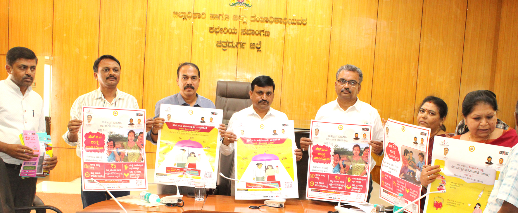 ಏಡ್ಸ್ ಸೋಂಕಿತರಿಗೆ ಗುಣಮಟ್ಟದ ಚಿಕಿತ್ಸೆ ನೀಡಿ ಮುಖ್ಯವಾಹಿನಿಗೆ ತನ್ನಿ-ಎಡಿಸಿ