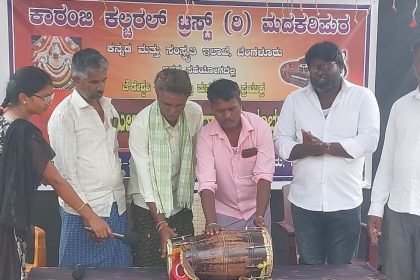 ಗ್ರಾಮೀಣ ಜಾನಪದ ಗಾಯನ ಸಂಭ್ರಮ  