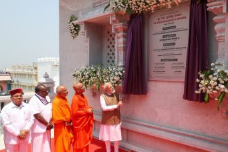 ಶ್ರೀ ಆದಿಚುಂಚನಗಿರಿ ಮಠಕ್ಕೆ ಪ್ರಧಾನಿ ಮೋದಿ ಭೇಟಿ: ಶ್ರೀ ಗುರು ಭೈರವೈಕ್ಯ ಮಂದಿರ ಲೋಕಾರ್ಪಣೆ