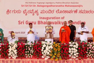 ಮೋದಿ ಅವರಿಂದ ಗುರು ಭೈರವೈಕ್ಯ ಮಂದಿರ ಲೋಕಾರ್ಪಣೆ