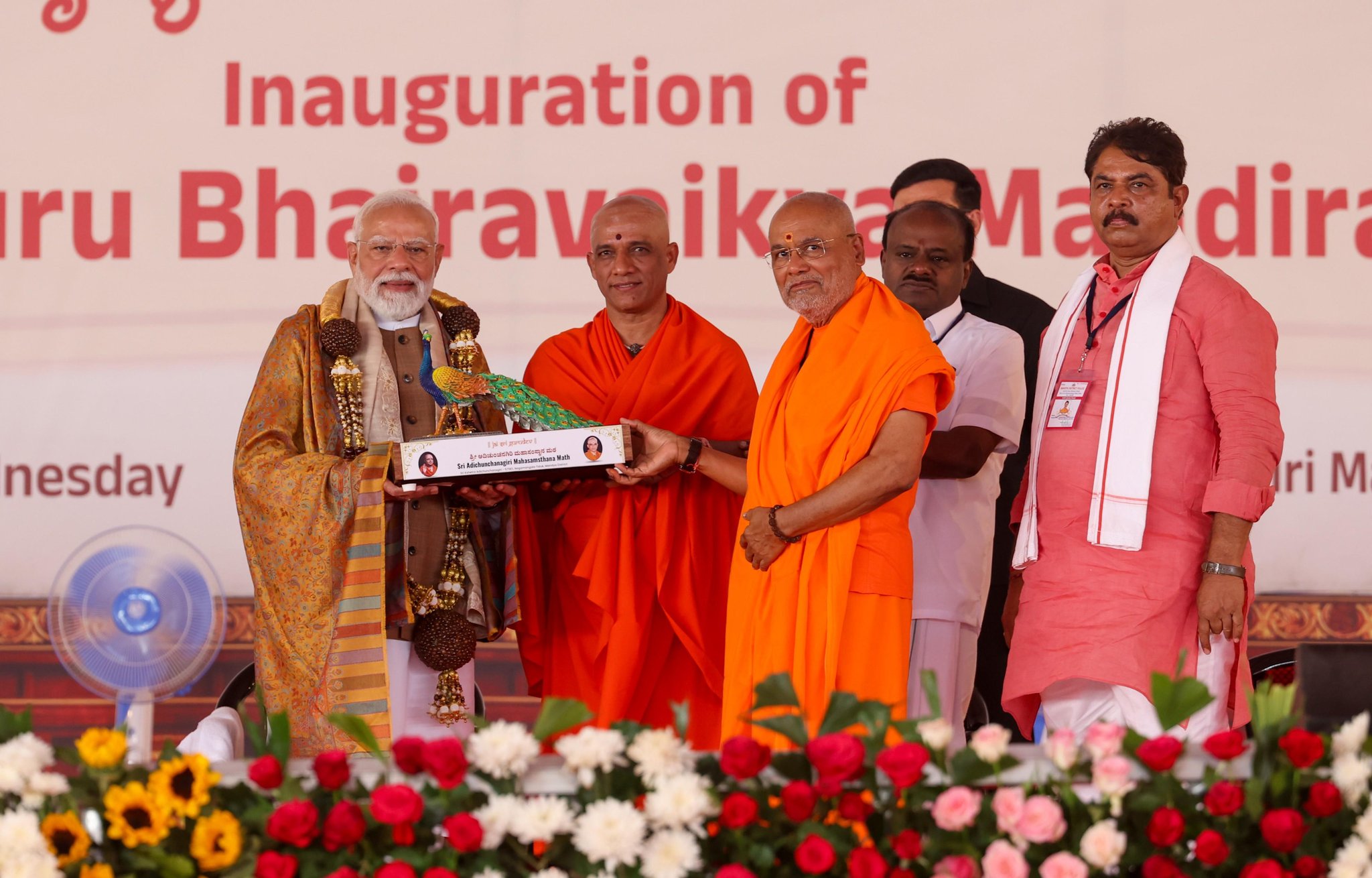 ಶ್ರೀಕ್ಷೇತ್ರ ಆದಿಚುಂಚನಗಿರಿಯಲ್ಲಿ ‘ಶ್ರೀ ಗುರು ಭೈರವೈಕ್ಯ ಮಂದಿರ’ ಲೋಕಾರ್ಪಣೆ: ಪ್ರಧಾನಿ ಮೋದಿ ಭಾಗಿ