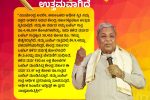 ಕೇಂದ್ರಕ್ಕಿಂತ ಕರ್ನಾಟಕದ ಆರ್ಥಿಕ ಸ್ಥಿತಿ ಉತ್ತಮ: ಸಿಎಂ ತಿರುಗೇಟು