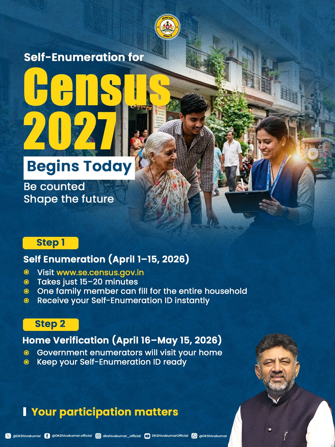 ಜನಗಣತಿ ರಾಷ್ಟ್ರದ ಭವಿಷ್ಯಕ್ಕೆ ಪೂರಕ: ಸ್ವಯಂ-ಮಾಹಿತಿ ನೀಡಲು ಡಿ.ಕೆ. ಶಿವಕುಮಾರ್ ಕರೆ