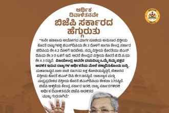 ಬಜೆಟ್ ಎನ್ನುವುದು ಕೇವಲ ಅಂಕಿ-ಅಂಶಗಳಲ್ಲ: ಸಿಎಂ ಸಿದ್ದರಾಮಯ್ಯ