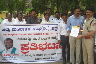 ಶಿವಲಿಂಗಪ್ಪನವರನ್ನು ಕೊಲೆ ಮಾಡಿದ ಹಂತಕರನ್ನು ಬಂಧಿಸಿ