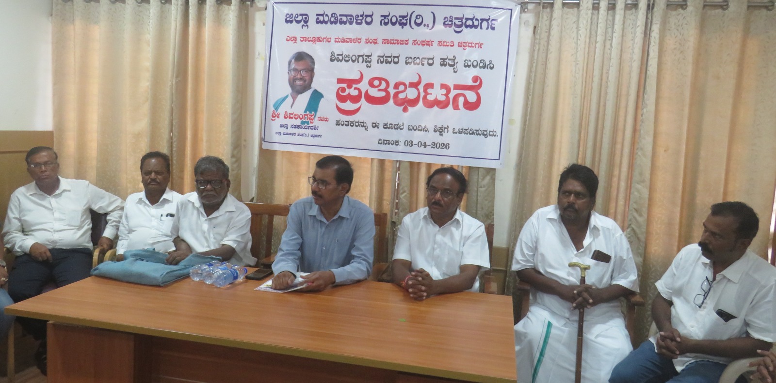 ಬಿ.ಶಿವಲಿಂಗಪ್ಪನ ಬರ್ಬರ ಹತ್ಯೆ ಖಂಡನೀಯ- ಬಸವರಾಜ್