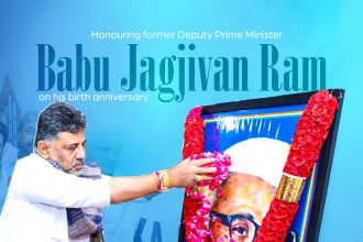 ಬಾಬು ಜಗಜೀವನ್ ರಾಮ್ ಅವರ ಪರಂಪರೆ ನಮಗೆ ಸ್ಫೂರ್ತಿ: ಡಿ.ಕೆ. ಶಿವಕುಮಾರ್