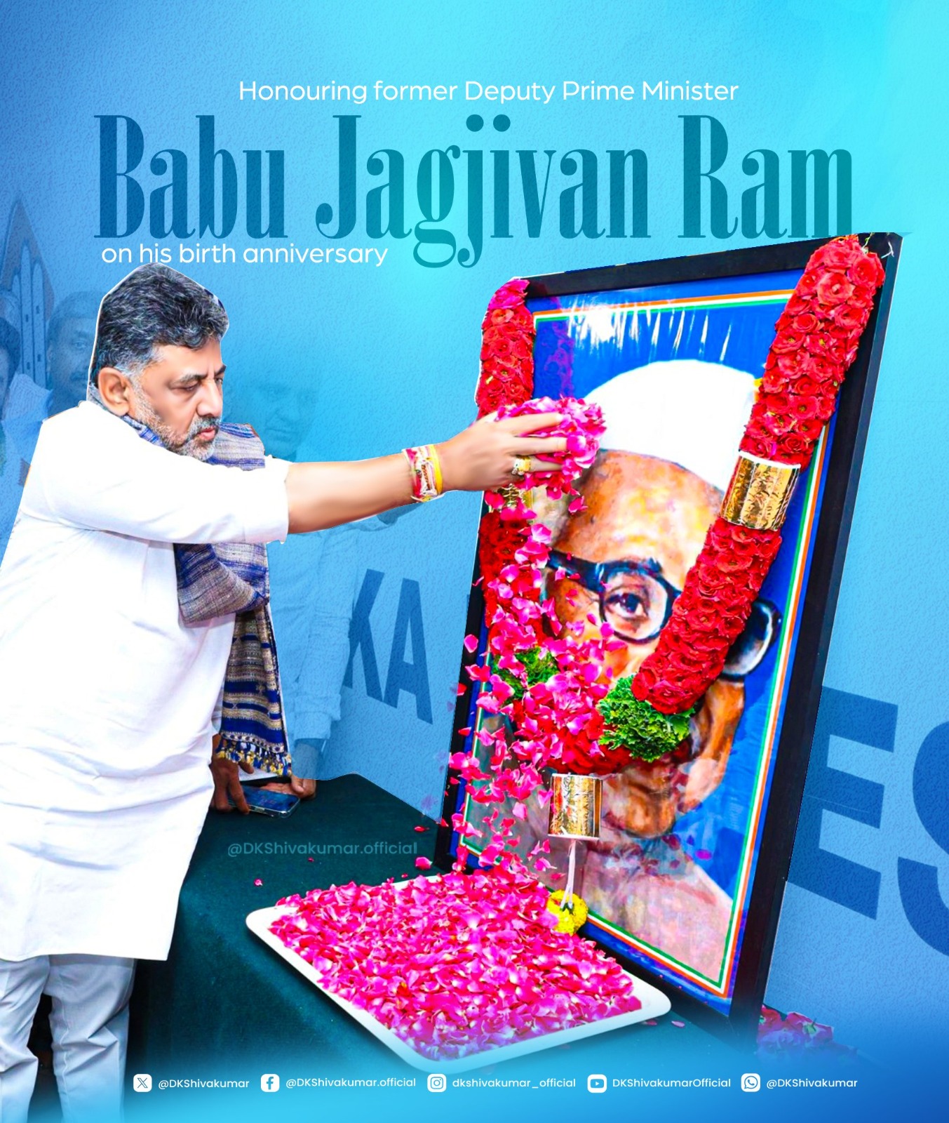 ಬಾಬು ಜಗಜೀವನ್ ರಾಮ್ ಅವರ ಪರಂಪರೆ ನಮಗೆ ಸ್ಫೂರ್ತಿ: ಡಿ.ಕೆ. ಶಿವಕುಮಾರ್