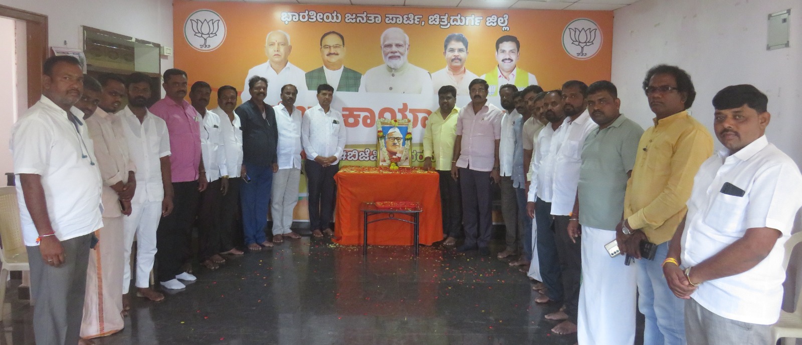 ಬಿಜೆಪಿ ಕಚೇರಿಯಲ್ಲಿ ಡಾ.ಬಾಬುಜಗಜೀವನರಾಂರವರ ಜಯಂತಿ 