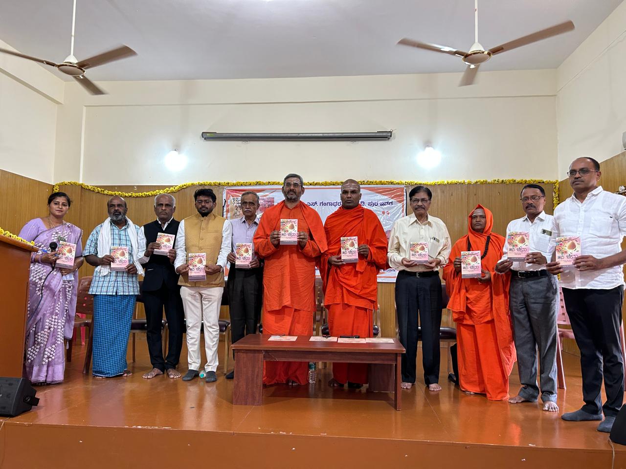 ಪುಸ್ತಕಗಳು ಓದುಗರನ್ನು ಆಕರ್ಷಿಸುವ ಜ್ಞಾನದ ಆಸ್ತಿಯಾಗಬೇಕು: ಡಾ. ಶ್ರೀ ಬಸವಕುಮಾರ ಸ್ವಾಮೀಜಿ