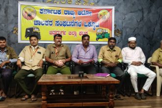 ಬಾಕಿ ಬೇಡಿಕೆಗಳ ಈಡೇರಿಕೆಗೆ ಆಗ್ರಹ: ಏಪ್ರಿಲ್ 9 ರಂದು ಚಿತ್ರದುರ್ಗ ಜಿಲ್ಲಾಧಿಕಾರಿ ಕಚೇರಿಗೆ ಮುತ್ತಿಗೆ