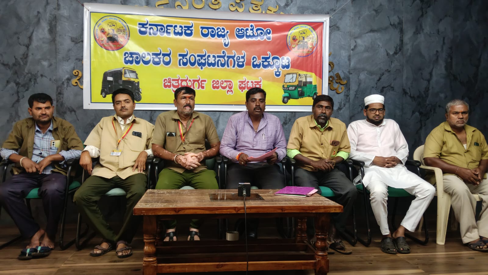 ಬಾಕಿ ಬೇಡಿಕೆಗಳ ಈಡೇರಿಕೆಗೆ ಆಗ್ರಹ: ಏಪ್ರಿಲ್ 9 ರಂದು ಚಿತ್ರದುರ್ಗ ಜಿಲ್ಲಾಧಿಕಾರಿ ಕಚೇರಿಗೆ ಮುತ್ತಿಗೆ