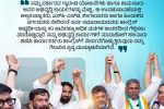 ದಾವಣಗೆರೆ ದಕ್ಷಿಣದಲ್ಲಿ ಕಾಂಗ್ರೆಸ್ ವಿಜಯಪತಾಕೆ ಖಚಿತ: ಡಿ.ಕೆ ಶಿವಕುಮಾರ್ ವಿಶ್ವಾಸ