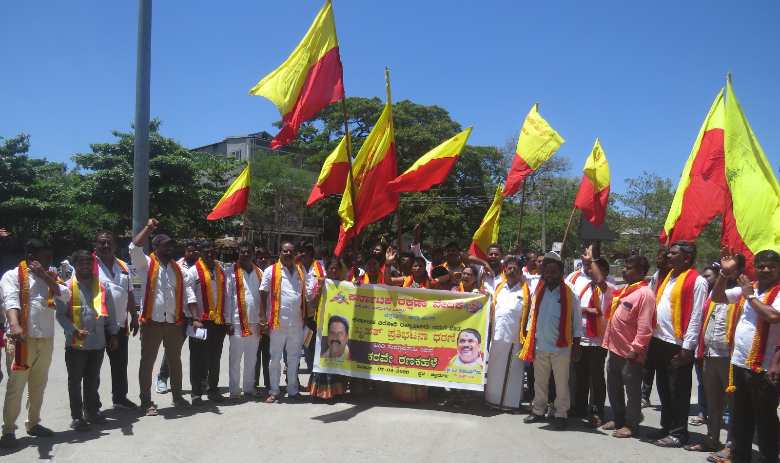 ಕರ್ನಾಟಕ ವಿರೋಧಿ ರಾಜ್ಯಪಾಲರ ನಡೆ ಖಂಡಿಸಿ ಕರವೇ ಬೃಹತ್ ಪ್ರತಿಭಟನೆ