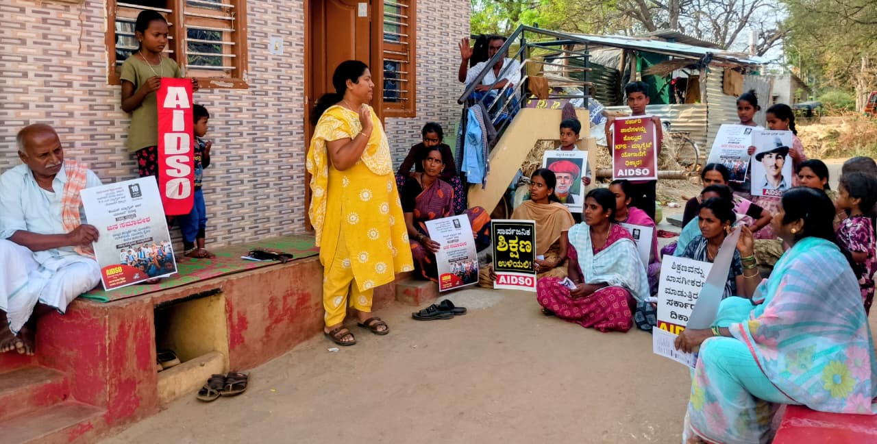 ಕೆಪಿಎಸ್ ಮ್ಯಾಗ್ನೆಟ್ ಯೋಜನೆ ವಿರೋಧಿಸಿ ಏಪ್ರಿಲ್ 10ಕ್ಕೆ ಬೃಹತ್ ಜನಸಮಾವೇಶ