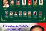ದೆಹಲಿ ಕರ್ನಾಟಕ ಸಂಘದ ಚುನಾವಣೆ 2026: ಸಿ. ಎಂ. ನಾಗರಾಜ ತಂಡದಿಂದ ಅಬ್ಬರದ ಪ್ರಚಾರ