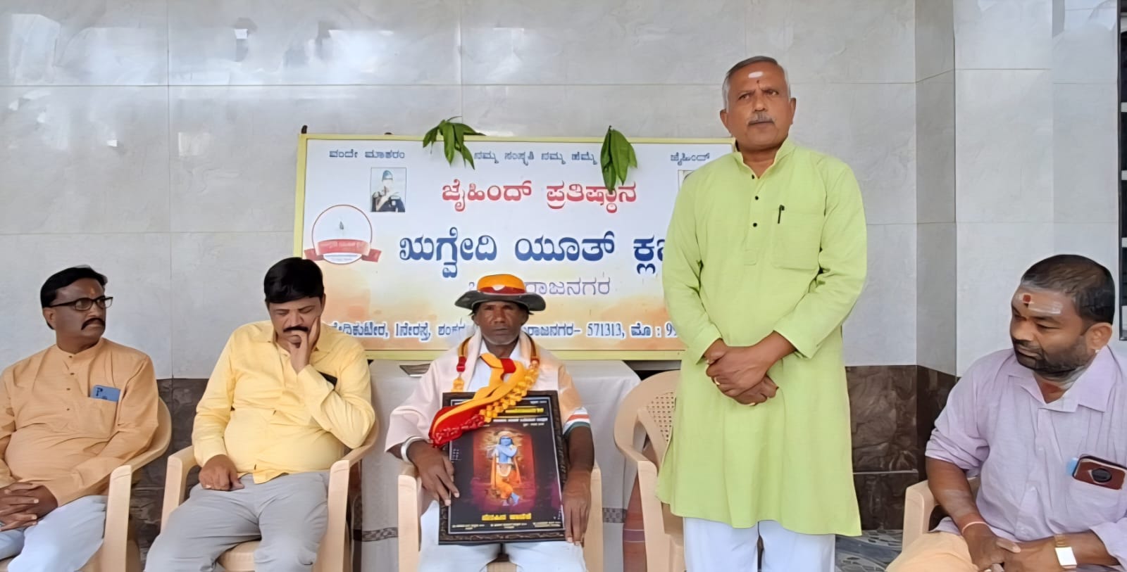 ದೇಶಾಭಿಮಾನ,ಭಾಷಾಭಿಮಾನ ಹೊಂದಿದ ಸಮಾಜ ಸೇವಕರಿಗೆ ಸದಾ ಗೌರವ ಲಭ್ಯ