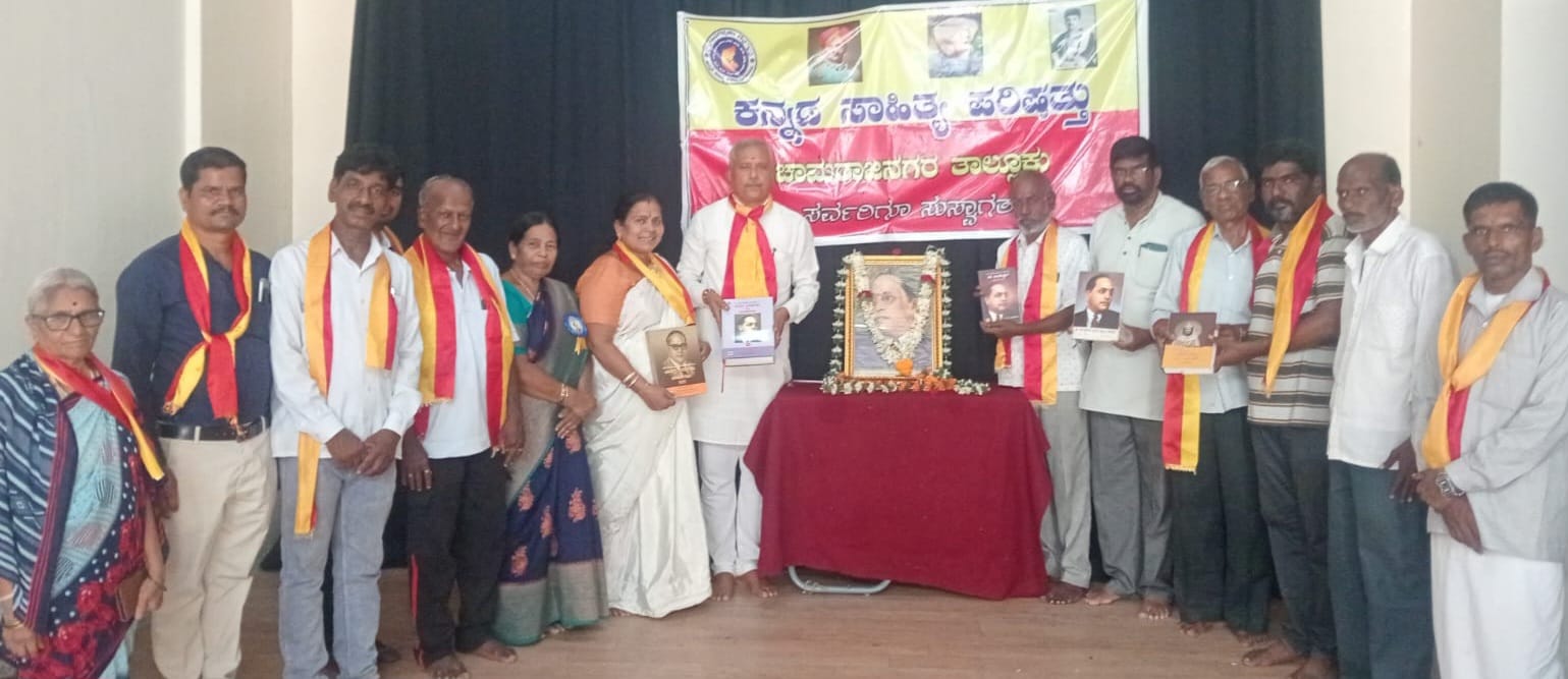 ಪ್ರಾದೇಶಿಕ ಚಿಂತನೆಯ ಮೂಲಕ ರಾಷ್ಟ್ರೀಯ ಏಕತೆ ಸಾಧಿಸಿ