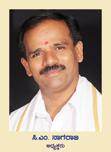 ದೆಹಲಿ ಕರ್ನಾಟಕ ಸಂಘದ ಏಳಿಗೆಗೆ/ಉಳಿವಿಗೆ ಮತ್ತೊಮ್ಮೆ CMN