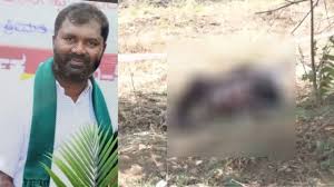 ನಾಪತ್ತೆಯಾಗಿದ್ದ ಕಾಂಗ್ರೆಸ್ ಮುಖಂಡ ನಿಗೂಢ ಸಾವು; ಕೊಲೆ ಶಂಕೆ