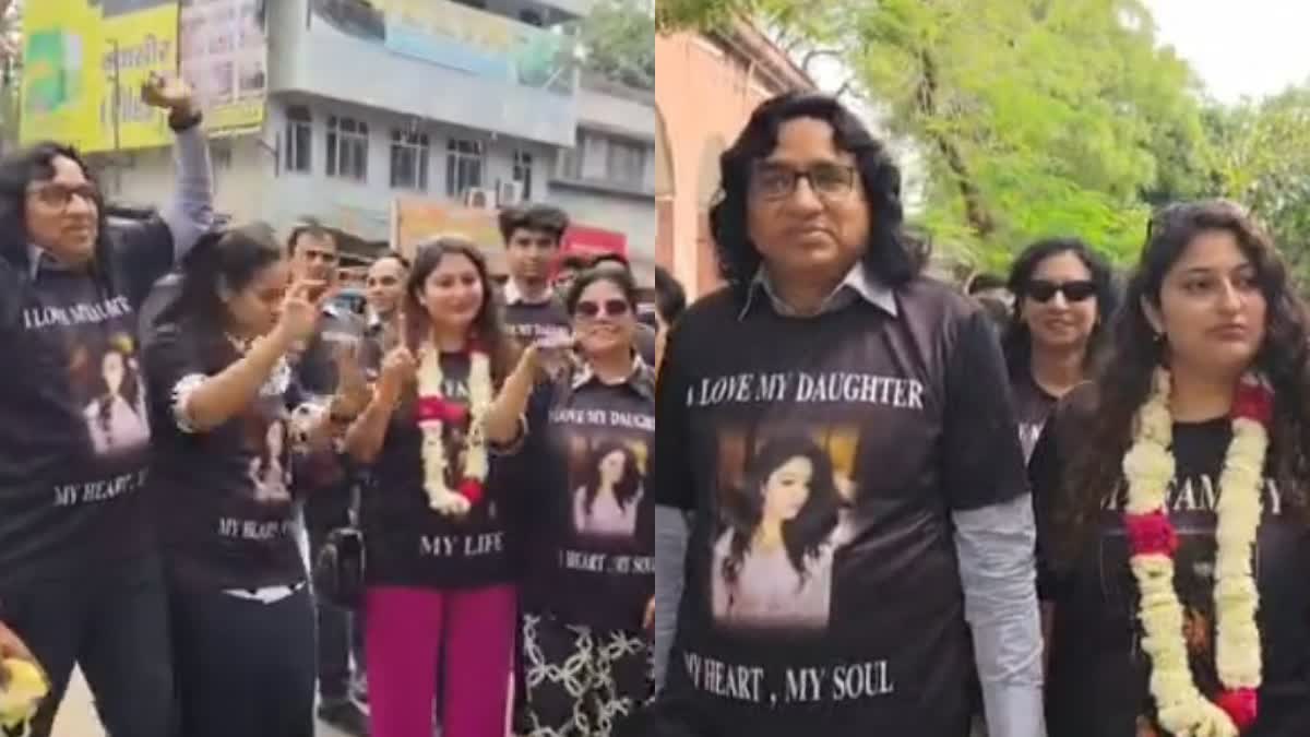 ಕಿರುಕುಳದ ವಿರುದ್ಧ ಮೌನ ಮುರಿಯಿರಿ; ಮಗಳನ್ನು ಗೌರವದಿಂದ ಮನೆಗೆ ಬರಮಾಡಿಕೊಂಡ ತಂದೆ: